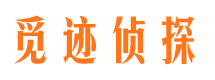 呼伦贝尔外遇调查取证